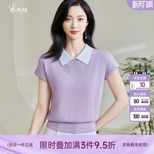 宽松短袖 气质休闲拼接针织衫 温柔翻领上衣0879 新款 米思阳2026春季