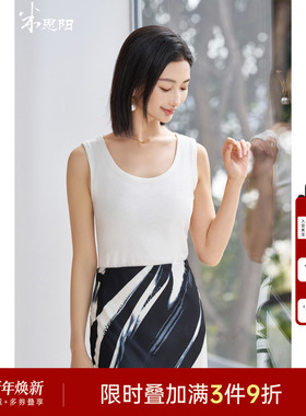 米思阳2025秋季新款通勤简约无袖吊带背心修身百搭小个子上衣5619