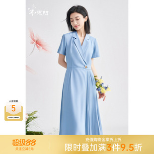 米思阳2026夏季款气质通勤西装连衣裙女收腰显瘦职业百褶裙子3223