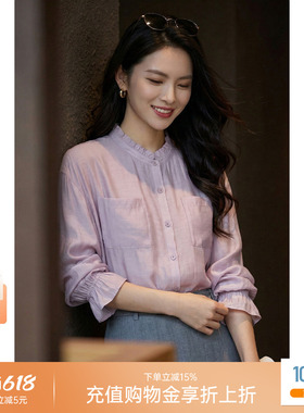 天丝亚麻衬衫米思阳2026春夏新款温柔紫色衬衣可外搭可单穿上衣女
