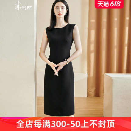 米思阳2024夏季新款高级感裙子内搭西装打底背心无袖黑色连衣裙女
