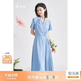 米思阳2026夏季款气质通勤西装连衣裙女收腰显瘦职业百褶裙子3223