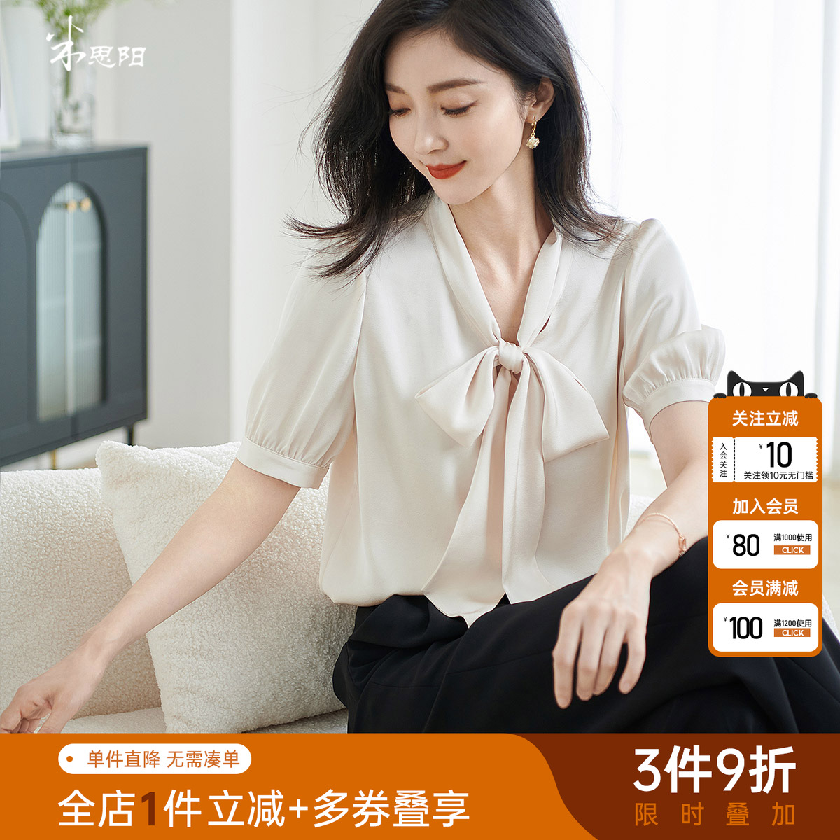 职业气质高级感缎面衬衫