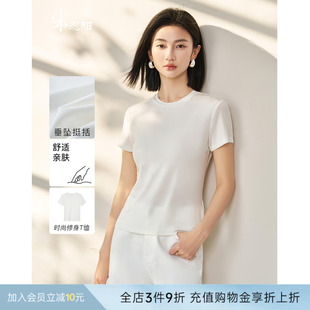 女5722 米思阳2025春季 白色极简风韩版 天丝T恤修身 圆领超好搭短袖