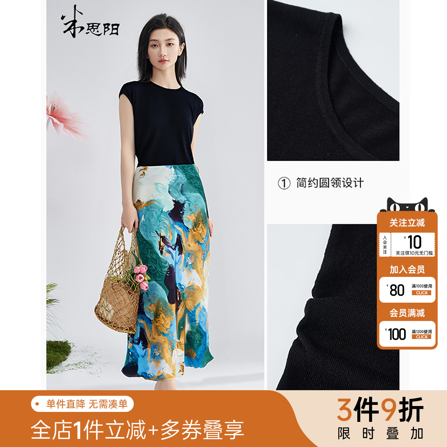 米思阳2025夏季新款轻奢极简风真丝天丝羊毛混纺T恤时尚百搭上衣