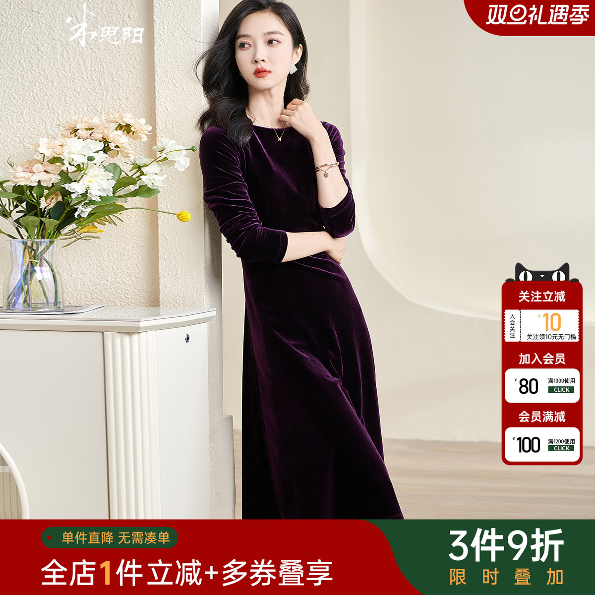 米思阳复古优雅纯色丝绒连衣裙