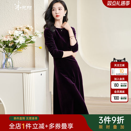 米思阳复古优雅纯色丝绒连衣裙