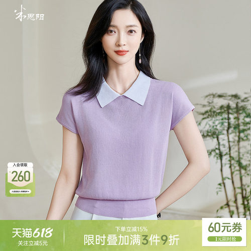 米思阳时尚休闲拼接针织衫