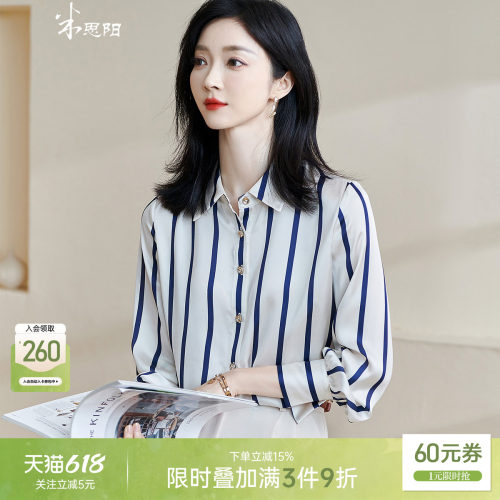 米思阳直筒经典单排扣长袖