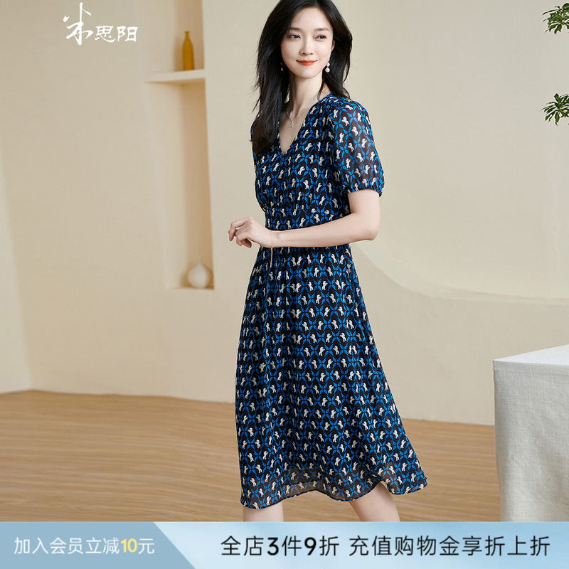米思阳优雅A摆连衣裙小马印花