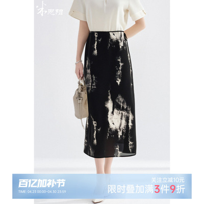 米思阳新中式国风泼墨半身裙