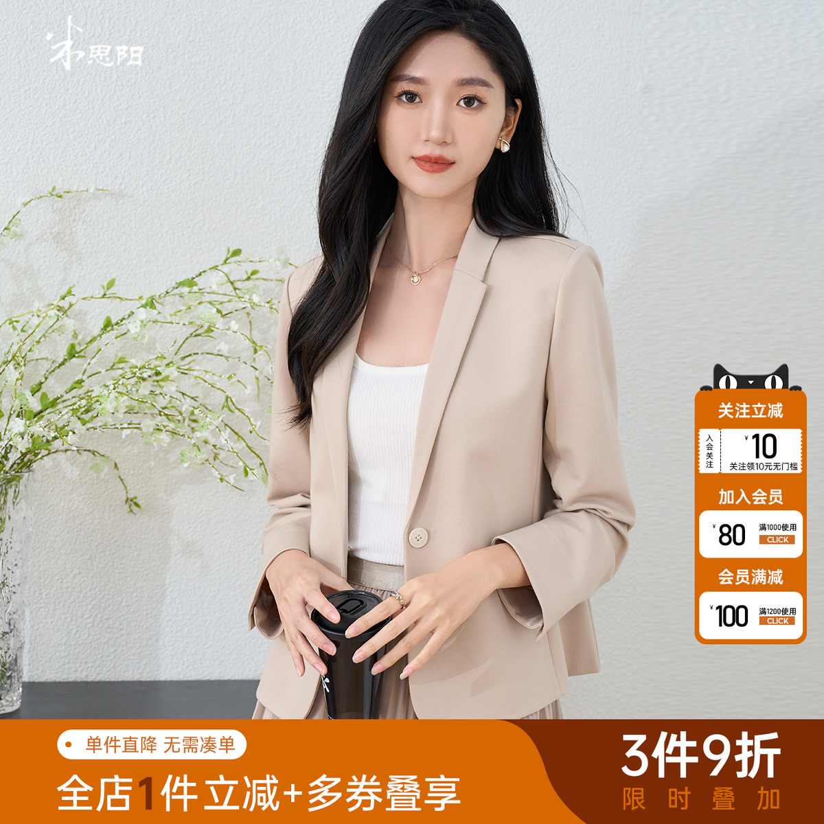 米思阳2025秋季新款职场通勤穿搭西服宽松显瘦薄款女士小西装外套