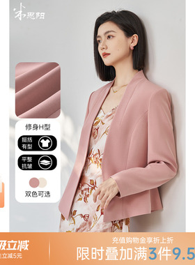 米思阳2026春季新款气质优雅极简风短外套3D版型显气场西装女5336