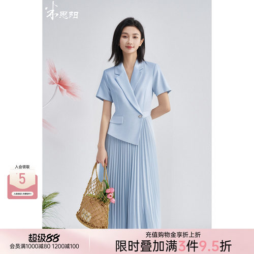 米思阳OL风职业通勤连衣裙