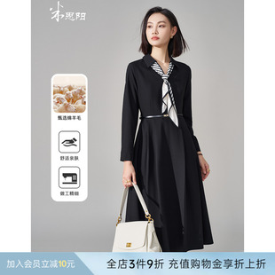 米思陽2025春季 裙天絲醋酸羊毛混紡連衣裙 氣質(zhì)女神范絲帶襯衫 新款