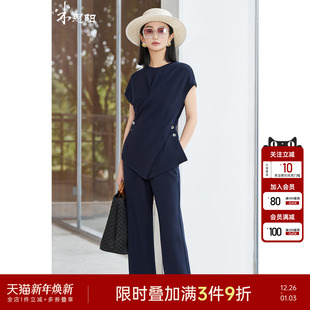 新款 直筒裤 时尚 设计感收腰短袖 一整套 休闲天丝套装 米思阳2025夏季