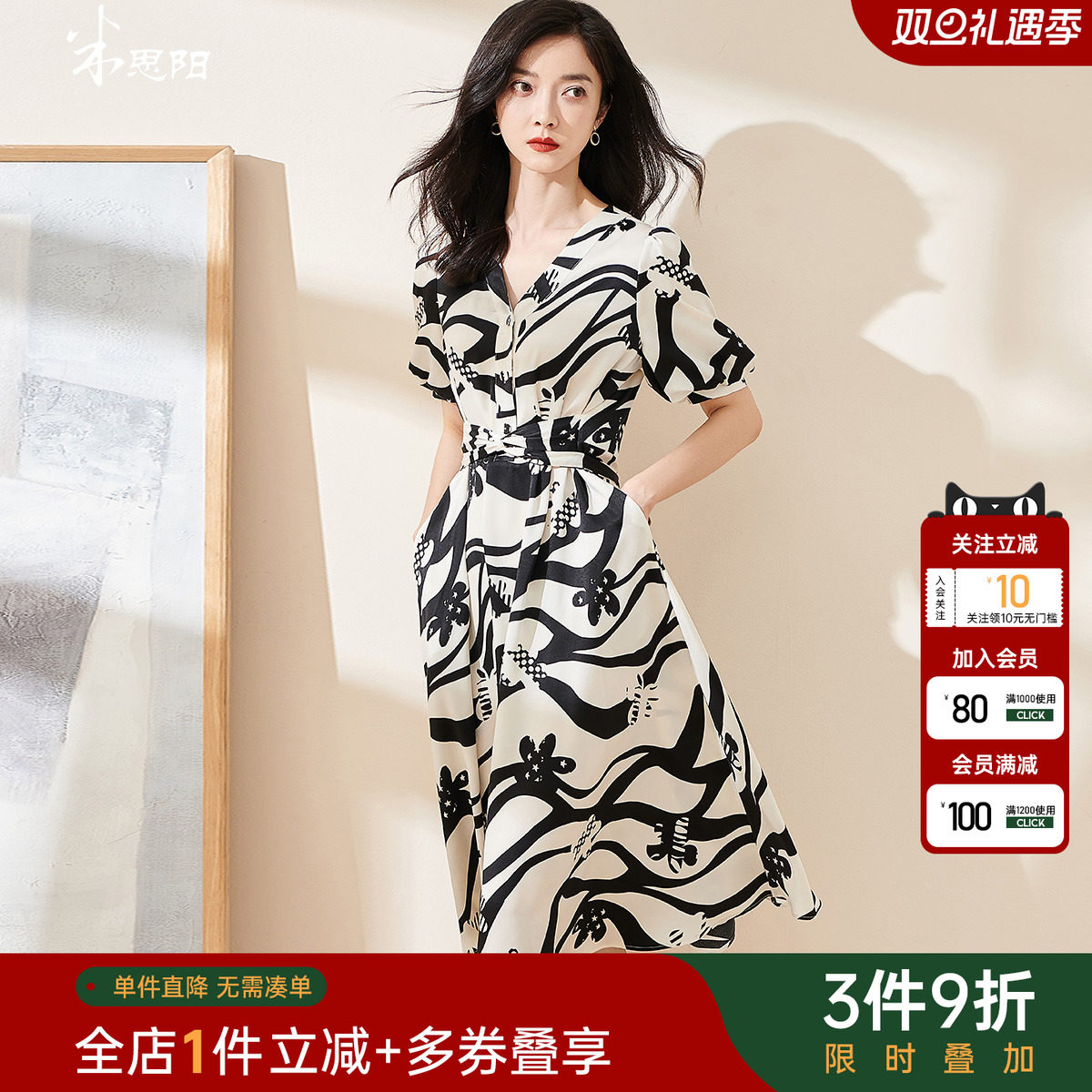 米思阳2022夏季新款气质通勤