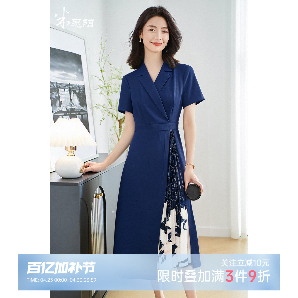米思阳2026夏季新款知性优雅气质连衣裙设计感印花拼接百褶裙子女