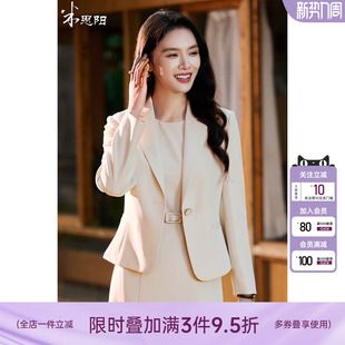 高级感正装 米思阳2026春季 气质修身 通勤一粒扣小西装 短外套女 新款