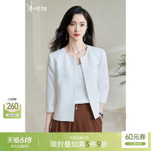 米思阳醋酸西装短外套女