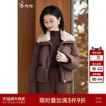 米思阳2025冬季优雅高级感翻领羽绒服小个子保暖时尚面包服女4589
