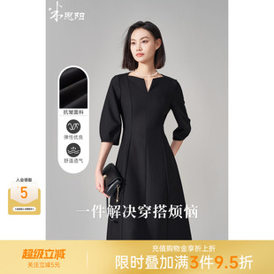 米思阳2026新款赫本风小黑裙女V领七分袖连衣裙通勤显瘦A字裙子