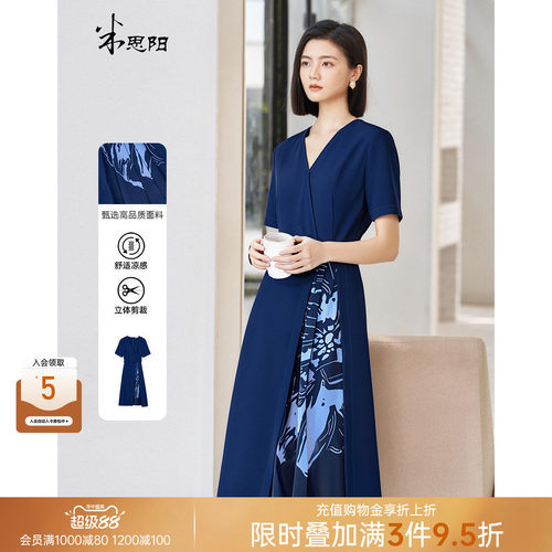 米思阳2026夏季新款时尚优雅印花拼接连衣裙V领收腰显瘦裙子3114
