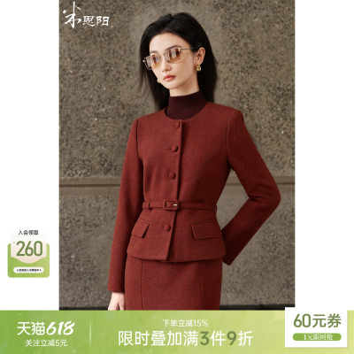 米思阳新款羊毛外套显瘦西装