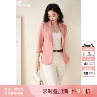 米思阳2026春季新款时尚一粒扣通勤小西装精致七分袖短外套女4356