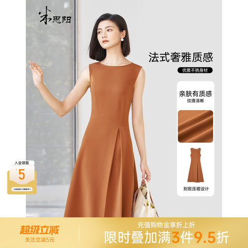 「四面弹百搭王」显瘦连衣裙