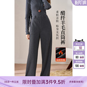 糯米裤 米思阳2026春季 垂坠显瘦直筒西装 加厚醋酸羊毛阔腿裤 女 新款