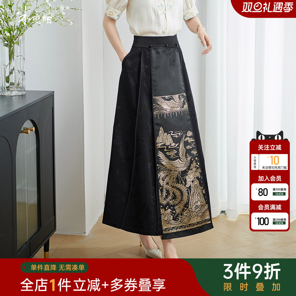 米思阳新中式复古汉服半身裙