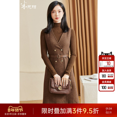 米思阳2025冬季新款简约气质时尚套装羊毛双排扣裙子两件套厚3181
