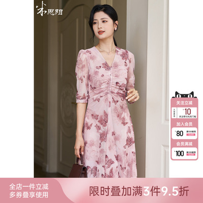 米思阳2025春季新款法式茶歇清新连衣裙收腰显瘦气质a字裙女3711