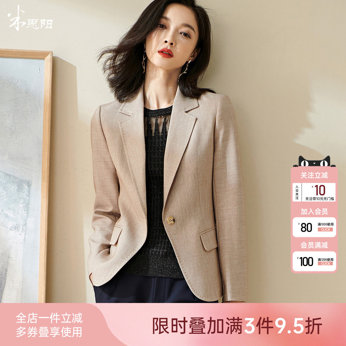 米思阳2026春季新款通勤职业高级感小西装气质高端西服外套女正装