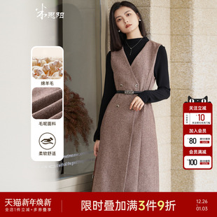 打底衫 新款 配裙子一整套5135 2025冬季 米思阳轻熟风毛呢背心裙套装