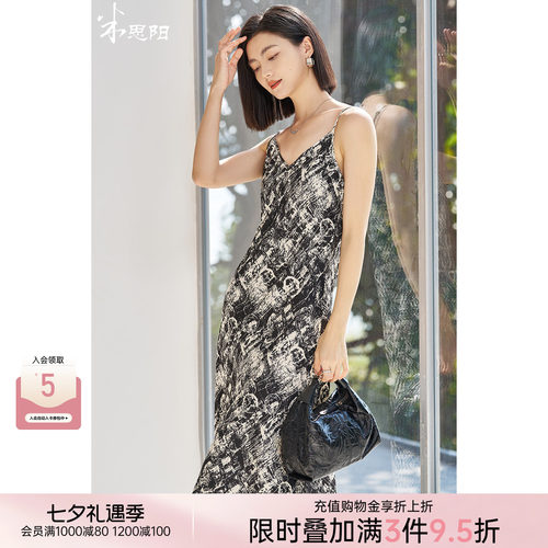 米思阳2026春季新款知性优雅吊带连衣裙设计感印花内搭裙子4978