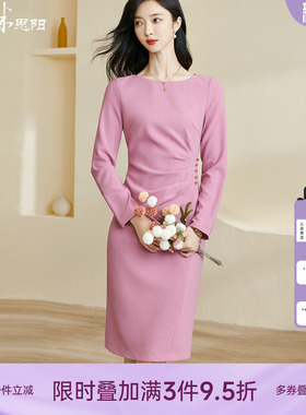 米思阳2026春季新款优雅气质通勤连衣裙纯色修身显瘦中长裙子0105