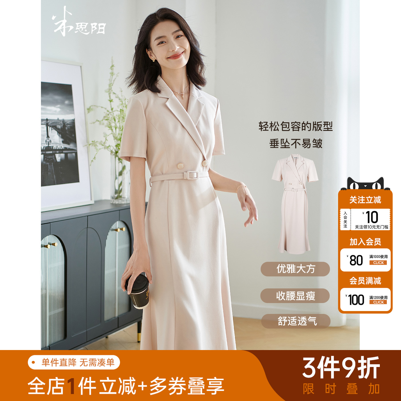 米思阳通勤短袖连衣裙中长款裙子