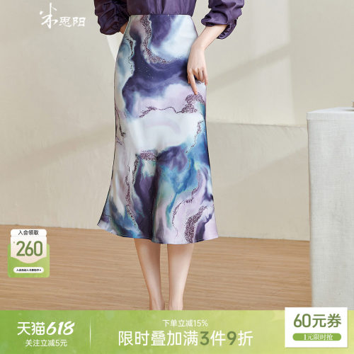 米思阳文艺复古包臀半身裙