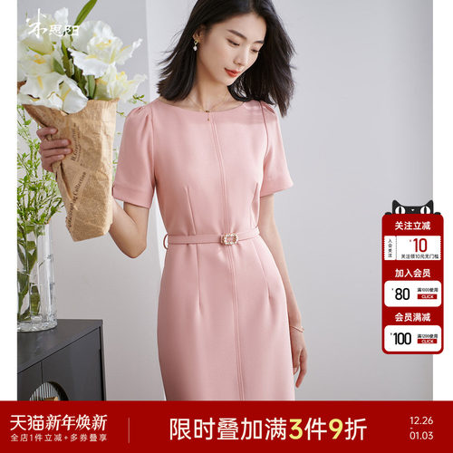 米思阳通勤时尚短袖连衣裙