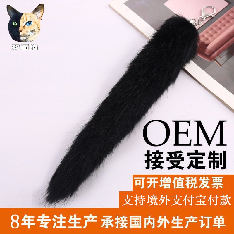 工厂直销超大钥匙扣包包挂件