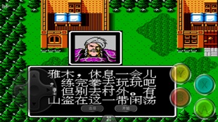 火焰纹章外传 索菲亚复苏 圣火徽章|单机游戏