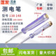多功能测电笔螺丝批两用测电笔验电笔试电工专用两用138螺丝刀148