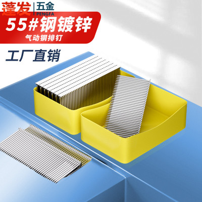 国标钢排钉气动枪钉水泥钉钢钉木工气排钉ST18T25T32T38T45T50T64