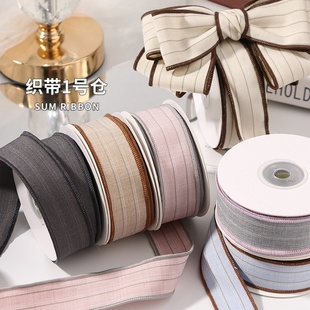 拷边条纹布带织带领带装饰DIY蝴蝶结头饰辅料家居服饰细纹丝带
