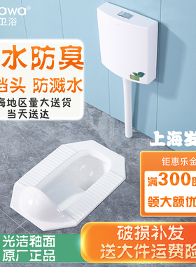 家用陶瓷蹲便器冲水箱防臭蹲坑式厕所卫生间马桶大便器蹬便池便盆