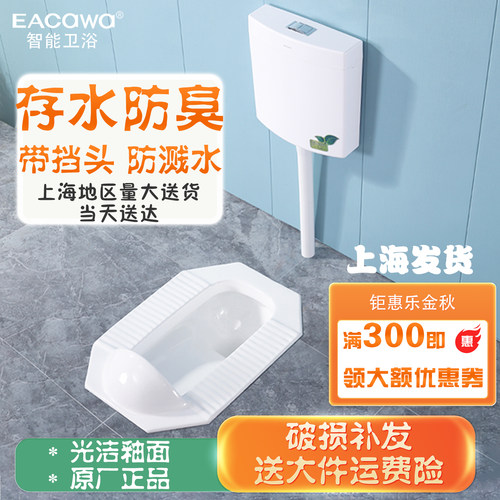 防臭水封虹吸大便器工程家用便池