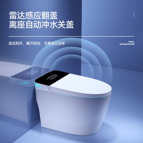 上海益高全自动翻盖智能马桶坐便器下沉式水箱无水压限制清洗烘干