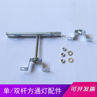 吊顶螺杆挂板固定格栅灯挂件灯饰配件方通灯配件线条灯五金长条灯